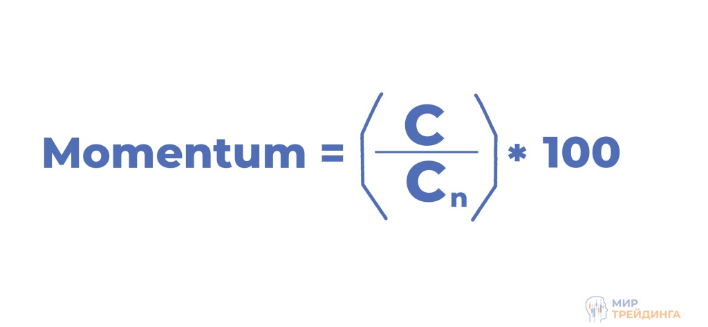 формула формула