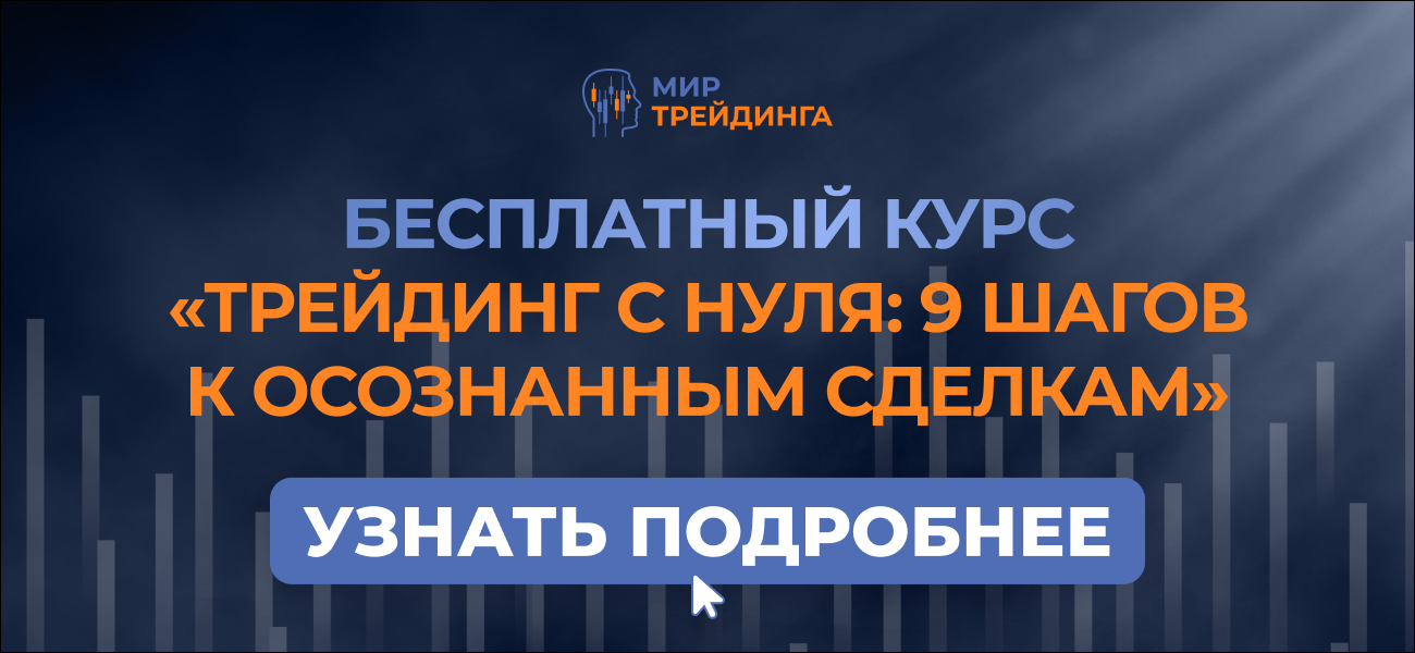 Бесплатный курс (3) (1).png Бесплатный курс (3) (1).png