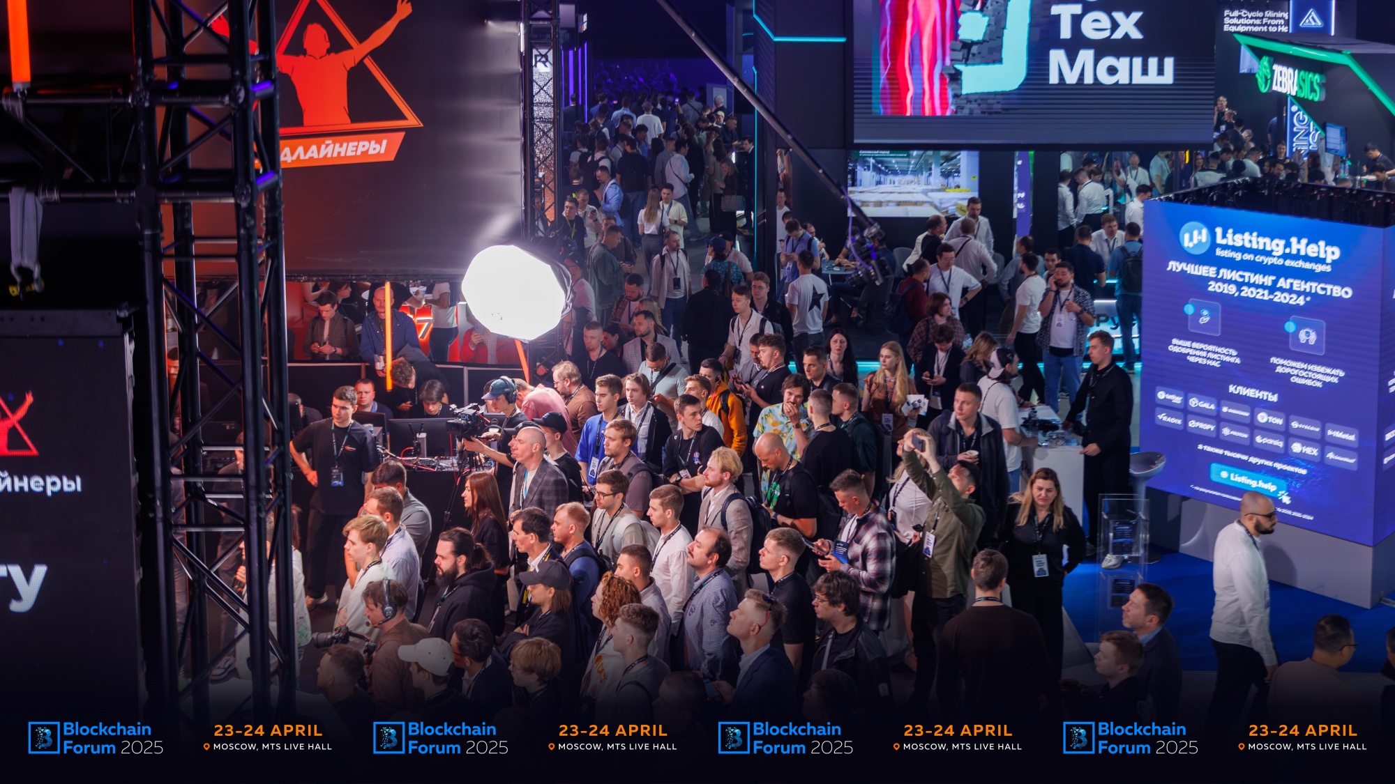 16x9 Banner Post Release Blockchain Forum April 2025 - 7.jpg