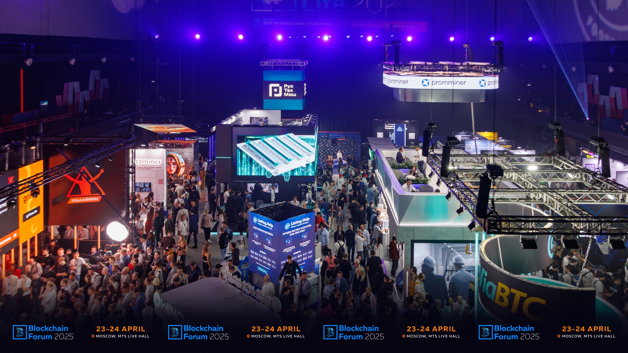 16x9 Banner Post Release Blockchain Forum April 2025 - 1.jpg