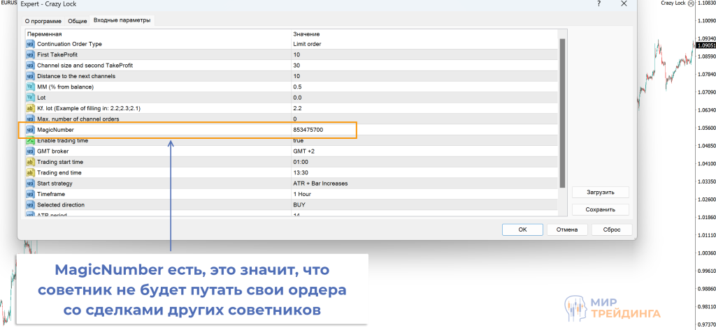 Magicnumber Magicnumber