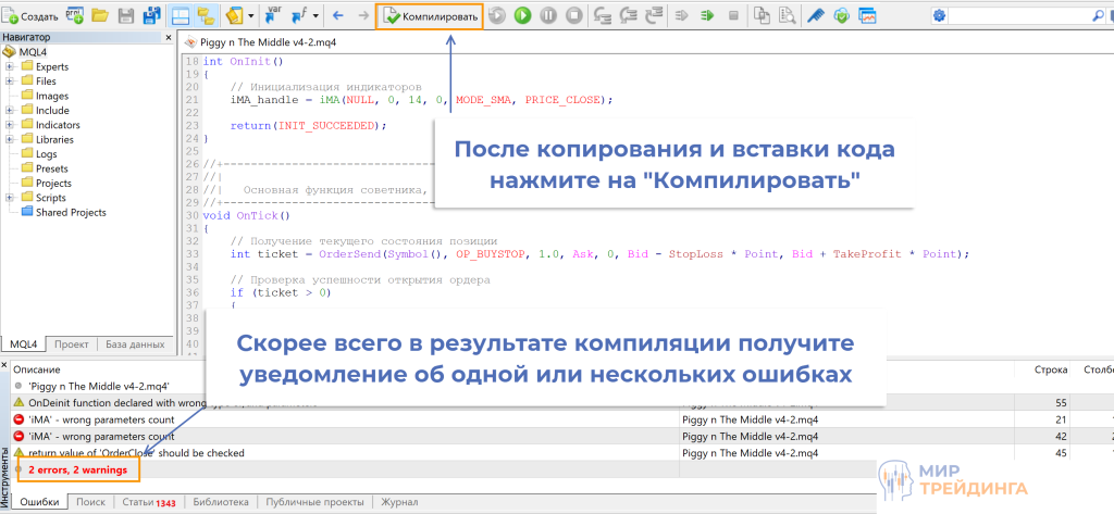 Компилирование Компилирование