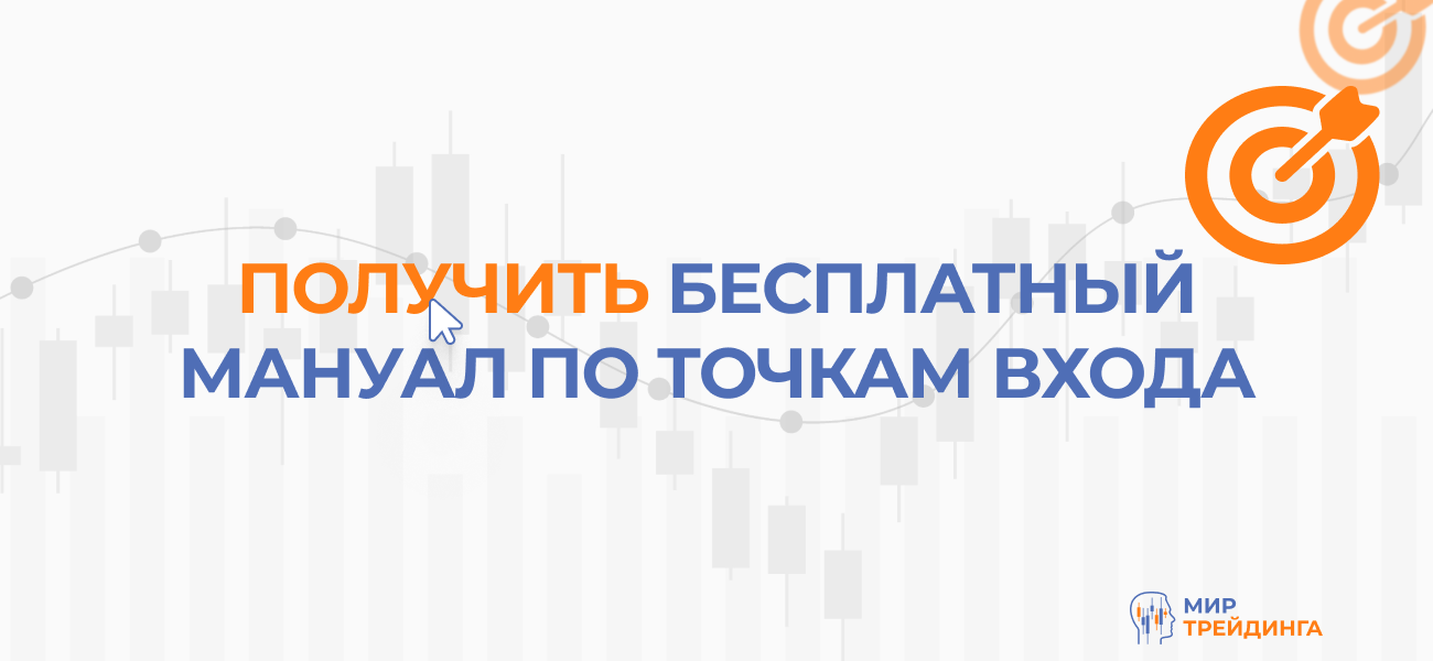 СДН новая (2) (1).png