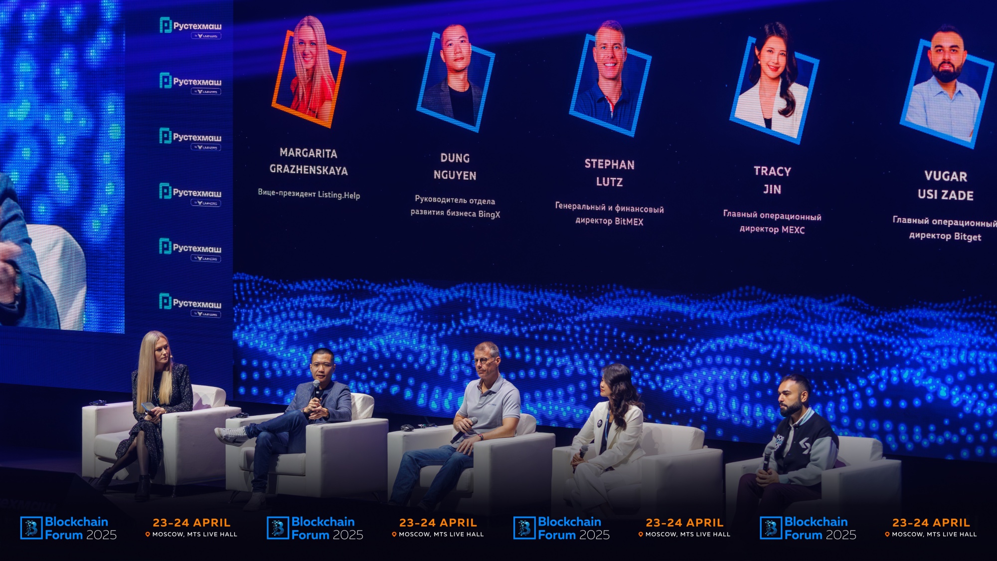 16x9 Banner Post Release Blockchain Forum April 2025 - 4.jpg