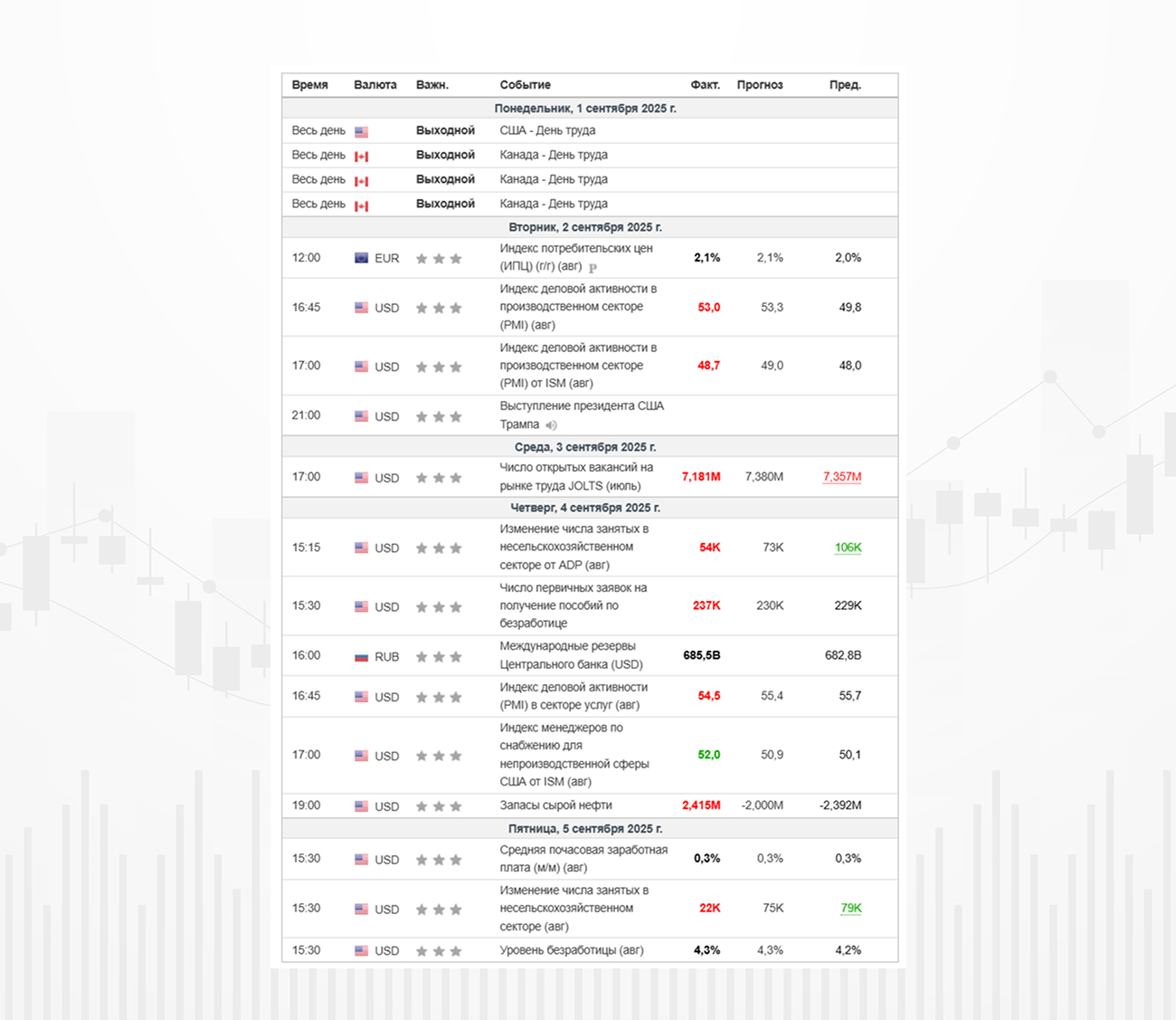 Изображение-2 (4) (1) (1).jpg