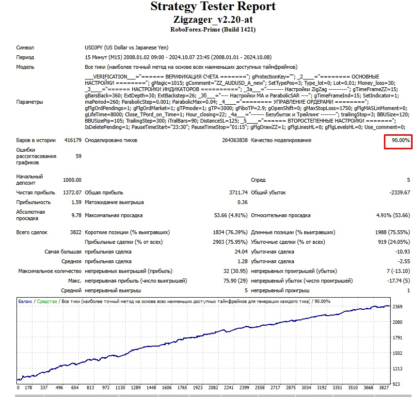 mobile_file_2025-02-12_14-39-42.png mobile_file_2025-02-12_14-39-42.png