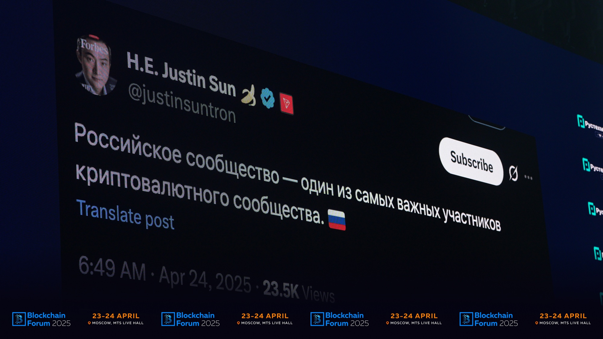 16x9 Banner Post Release Blockchain Forum April 2025 - 6.jpg