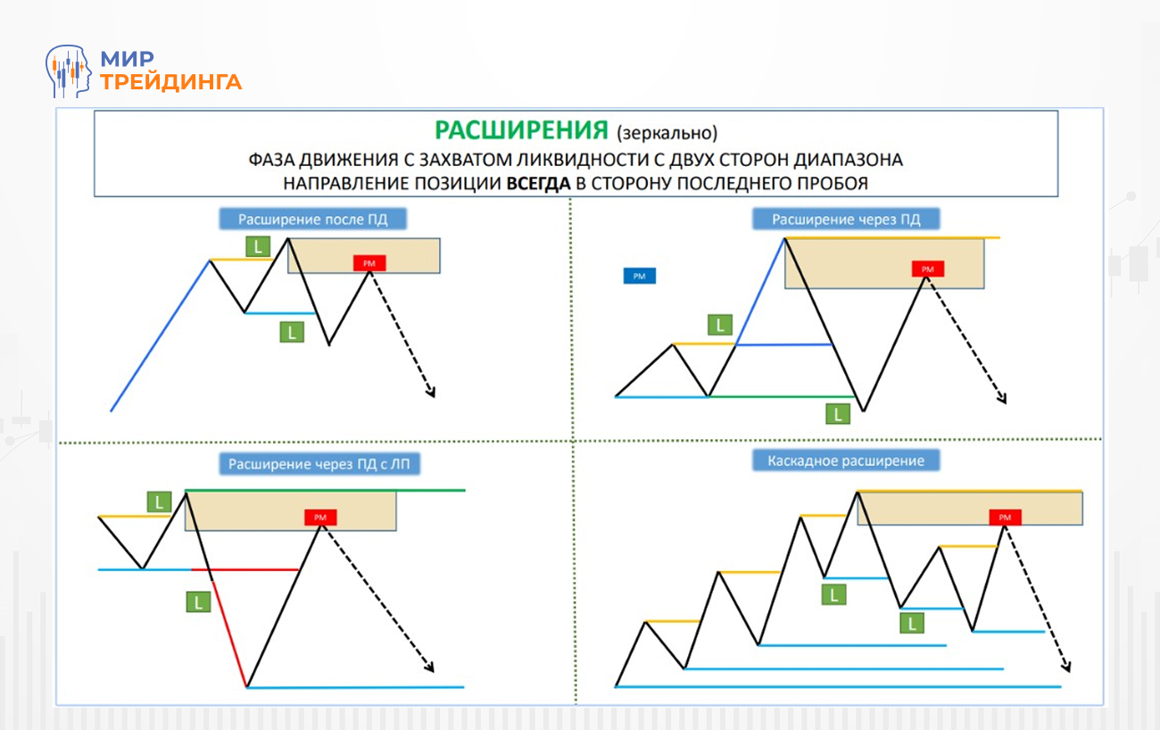 Расширения-2 (1).jpg