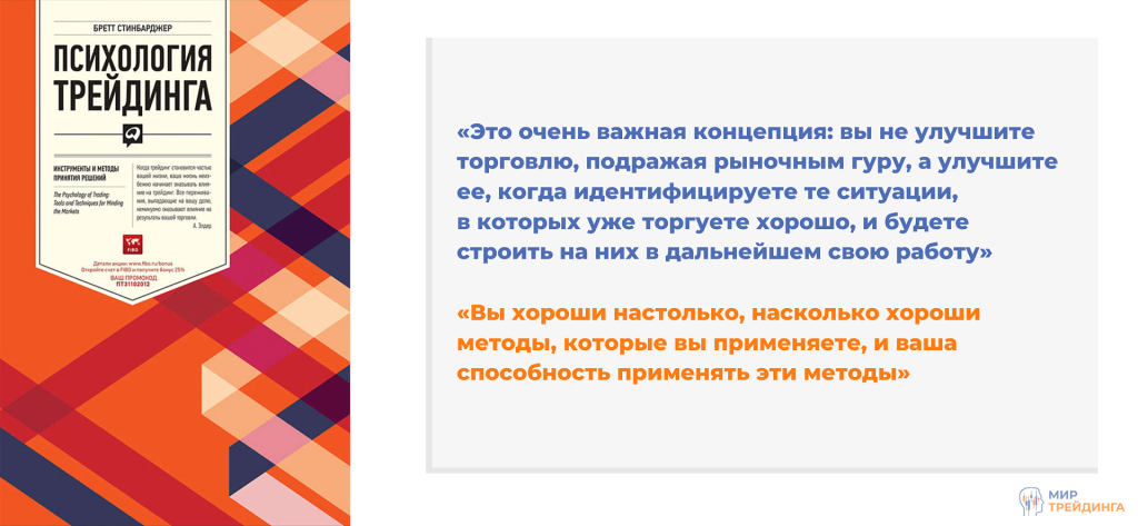 книга психология.png