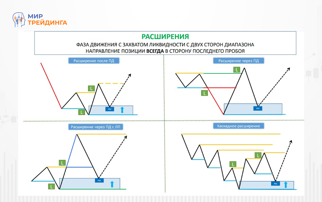 Расширения-1 (2) (1).jpg