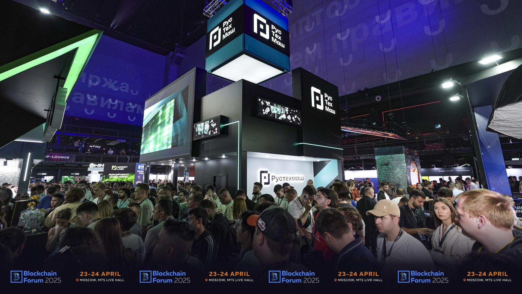 16x9 Banner Post Release Blockchain Forum April 2025 - 8.jpg