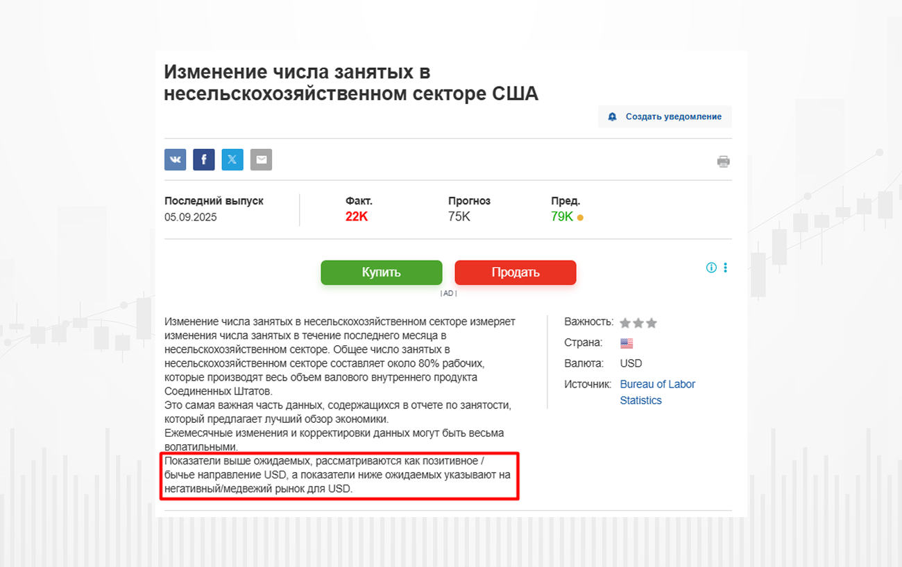 Изображение-1 (9) (1) (1).jpg