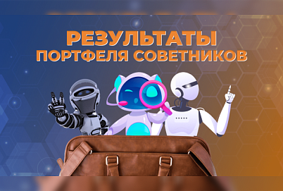 Как отработал портфель торговых роботов за месяц