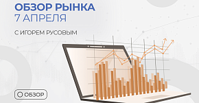 EUR/USD 07.04: прогноз и торговые возможности. Как заработать на ключевых уровнях?