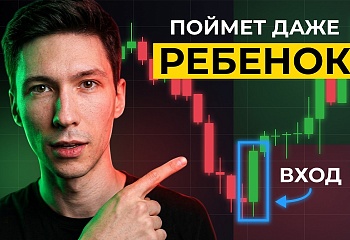 Эти 2 индикатора прогнозируют точное будущее