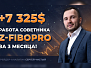 Детальное описание стратегии советника Z-FiboPro
